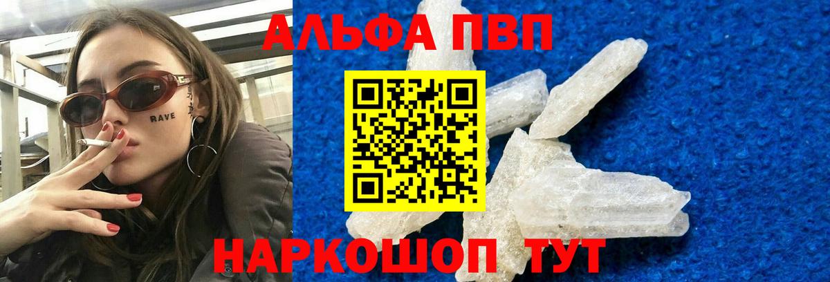 ГАШИШ Боровичи