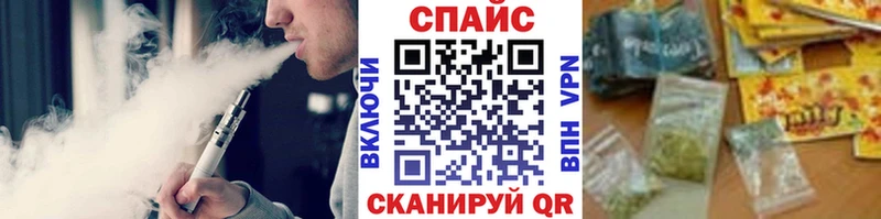 купить наркотики цена  блэк спрут ONION  Бутират 1.4BDO  Боровичи 