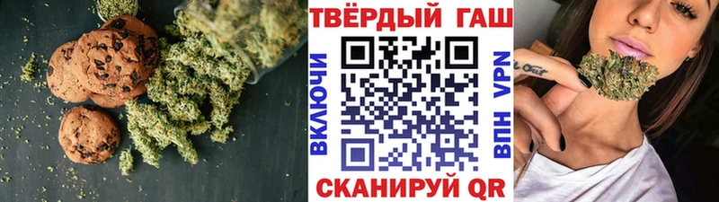 Canna-Cookies конопля Боровичи