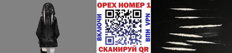 COCAIN Columbia  Боровичи 