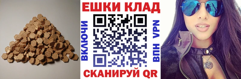 ЭКСТАЗИ 300 mg  MEGA tor  Боровичи 