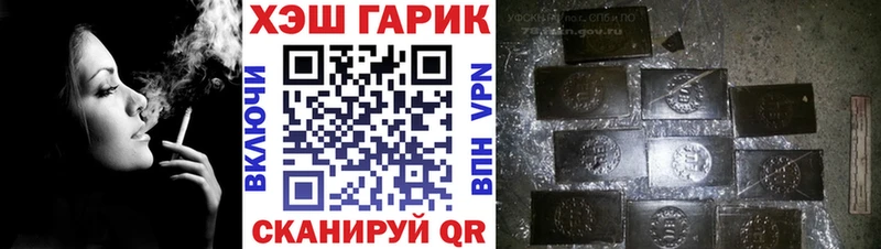 ГАШ Premium  Боровичи 