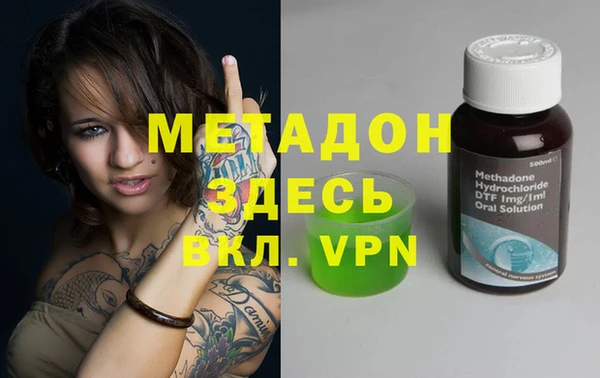 кокаин премиум Алексеевка