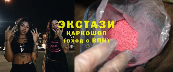 MDMA Premium VHQ Валдай