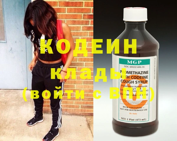 каннабис Бутурлиновка