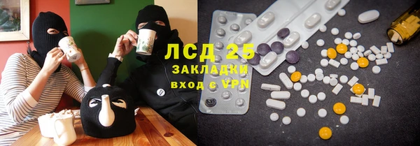 кокаин премиум Алексеевка