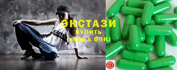 кокаин премиум Алексеевка