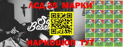ПСИЛОЦИБИНОВЫЕ ГРИБЫ Апшеронск