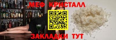 кокаин Апрелевка