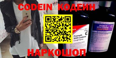 крисы Таганрог