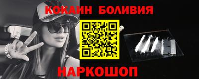 ПСИЛОЦИБИНОВЫЕ ГРИБЫ Апшеронск
