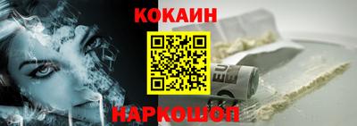 кокаин Апрелевка