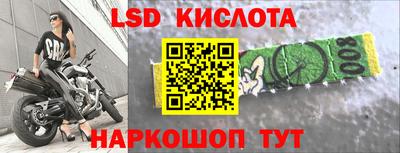 ПСИЛОЦИБИНОВЫЕ ГРИБЫ Апшеронск