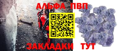 а пвп мука Аргун