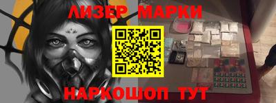 кокаин Апрелевка