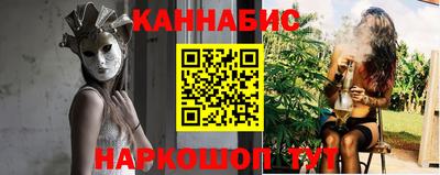 ПСИЛОЦИБИНОВЫЕ ГРИБЫ Апшеронск