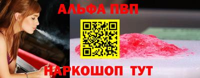 а пвп мука Аргун
