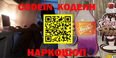 ПСИЛОЦИБИНОВЫЕ ГРИБЫ Апшеронск