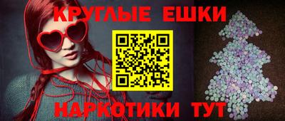 ПСИЛОЦИБИНОВЫЕ ГРИБЫ Апшеронск