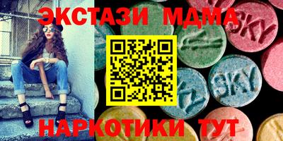 кокаин Апрелевка