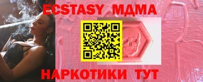 jwh Тайшет