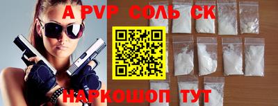 ПСИЛОЦИБИНОВЫЕ ГРИБЫ Апшеронск