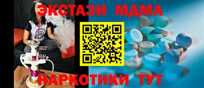 а пвп мука Аргун
