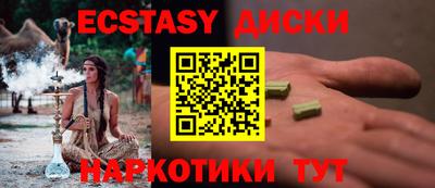 ПСИЛОЦИБИНОВЫЕ ГРИБЫ Апшеронск