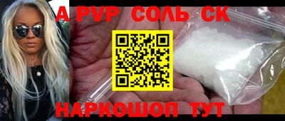 ПСИЛОЦИБИНОВЫЕ ГРИБЫ Апшеронск