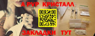 кокаин Апрелевка
