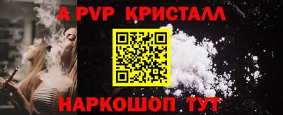 кокаин Апрелевка
