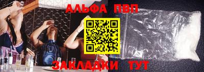 а пвп мука Аргун