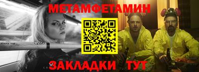 кокаин Апрелевка