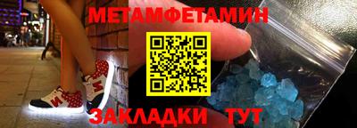 ПСИЛОЦИБИНОВЫЕ ГРИБЫ Апшеронск
