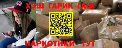 а пвп мука Аргун
