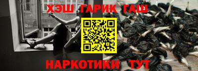 ПСИЛОЦИБИНОВЫЕ ГРИБЫ Апшеронск