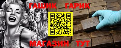 а пвп мука Аргун
