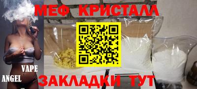 кокаин Апрелевка
