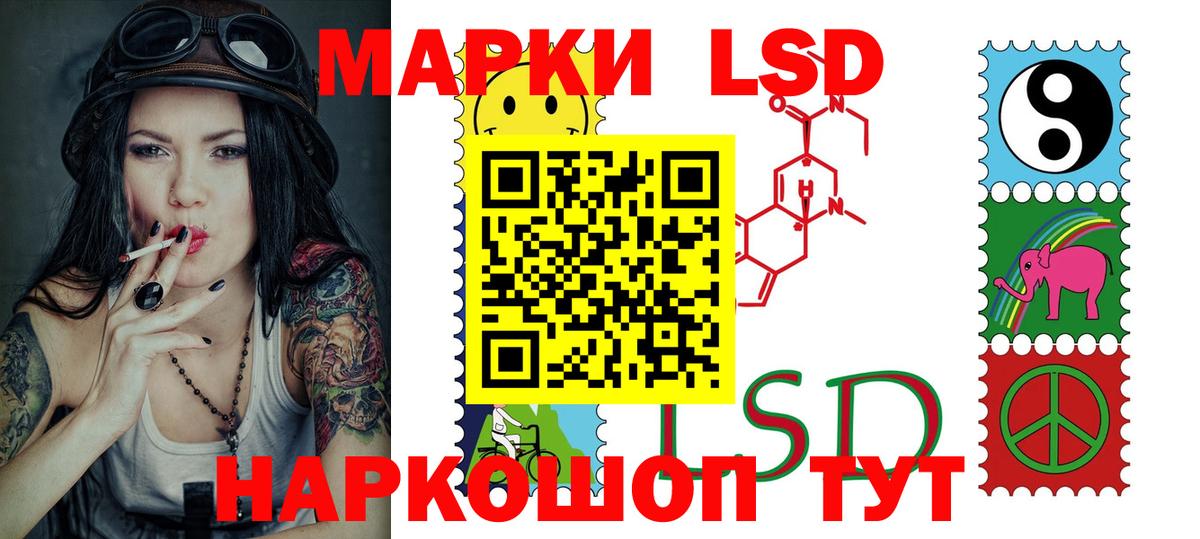 MEGA маркетплейс  ЛСД экстази ecstasy  Вход с VPN  Лсд 25 экстази  Боровичи  ЛСД экстази ecstasy 