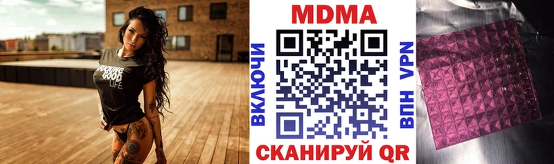 MDMA Molly дарнет шоп Боровичи