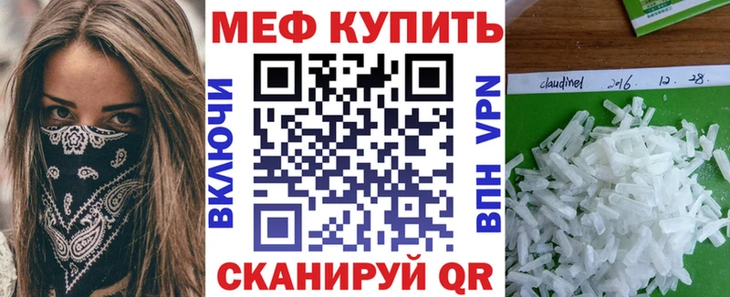 omg как войти  Боровичи  Меф мука 
