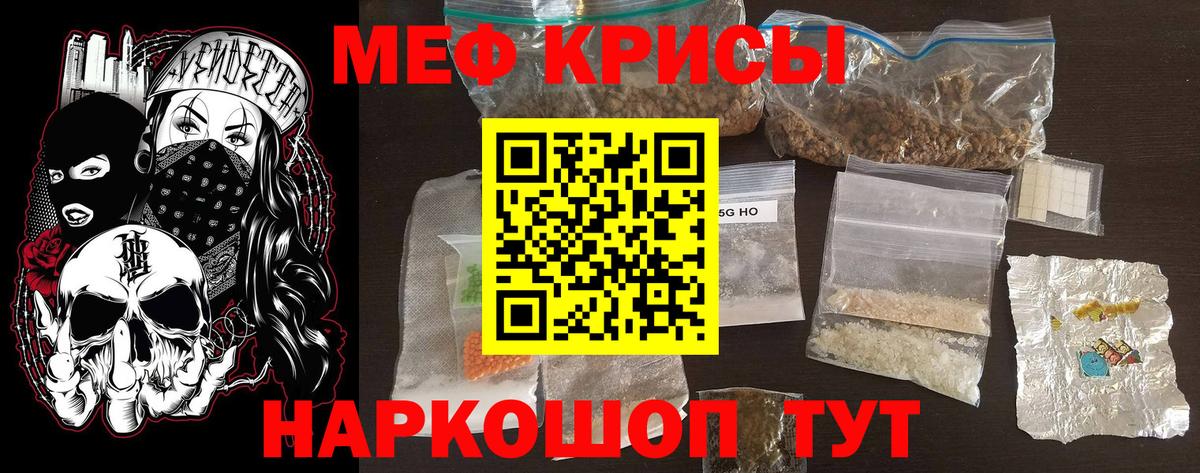 МДМА  Боровичи  Бошки Шишки  Меф МЯУ МЯУ   Вход с VPN  LSD-25  Гашиш  Кокаин 