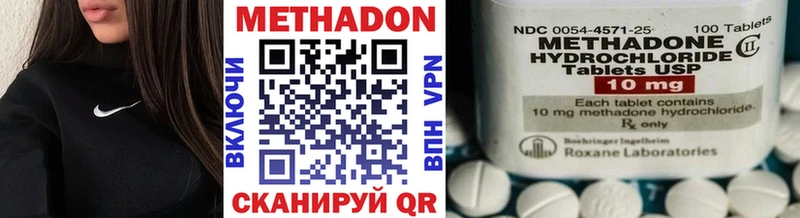 МЕТАДОН мёд  Боровичи 