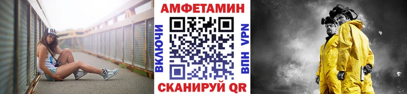blacksprut ссылка  Боровичи  Первитин кристалл 
