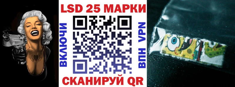 Наркотические марки 1500мкг  Боровичи 