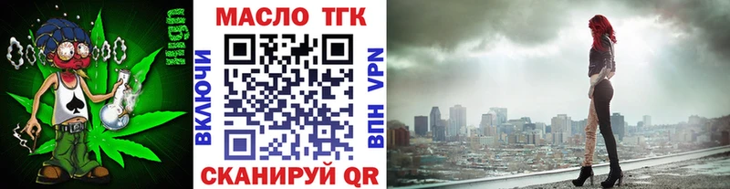 купить наркоту  это формула  ТГК вейп с тгк  Боровичи 