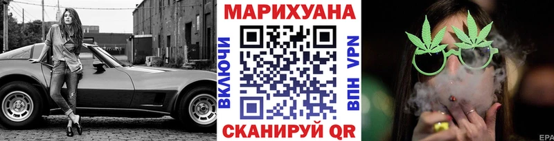 МЕГА вход Боровичи Конопля гибрид