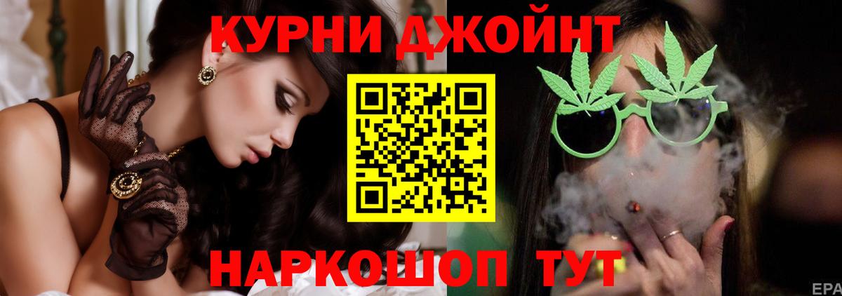 Бошки марихуана Bruce Banner Боровичи